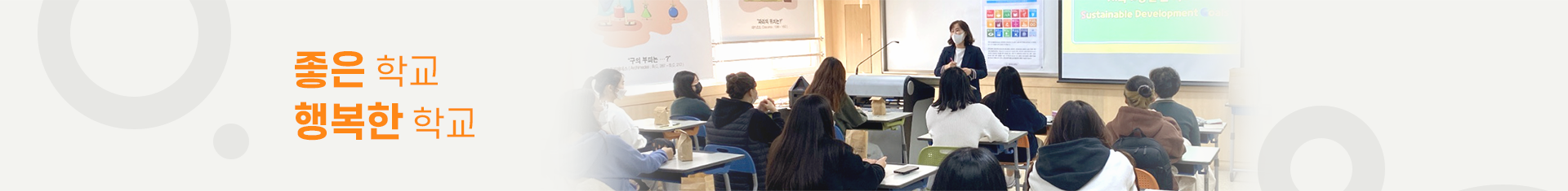 나의 친구를 사랑하고 배려와 나눔을 아는 어린이